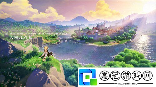原神有哪些任務
