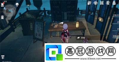 崩壞星穹鐵道5版本羅浮仙舟書籍位置介紹
