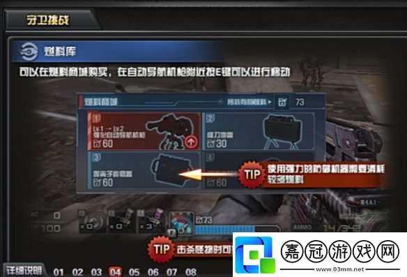穿越火線pve模式是指哪些