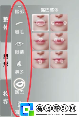 秦時明月世界捏臉數據男女分享