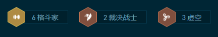 s9.5巨像大蟲陣容介紹
