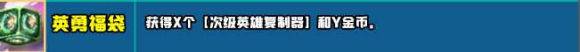 云頂之弈s10新增符文匯總