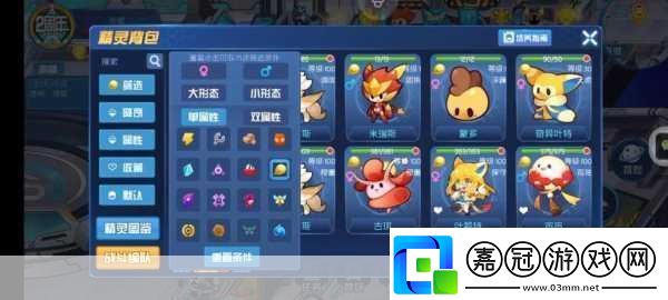 賽爾號星球大戰禮包全攻略-領取方式與地址一打盡