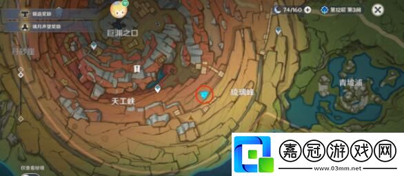 原神尋找塔列辛被偷走的戒指怎么玩