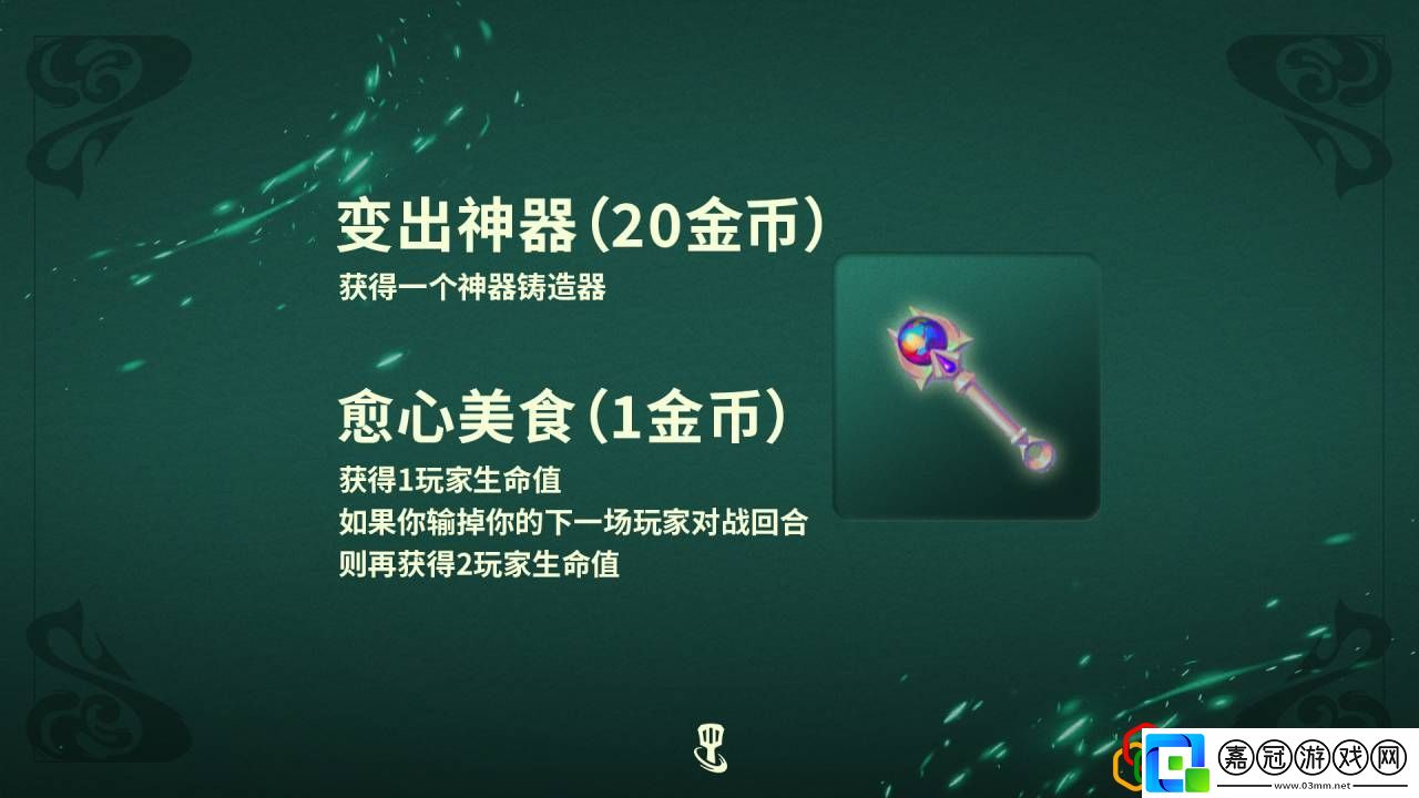s12賽季新玩法內(nèi)容分享實(shí)用游戲內(nèi)策略分享