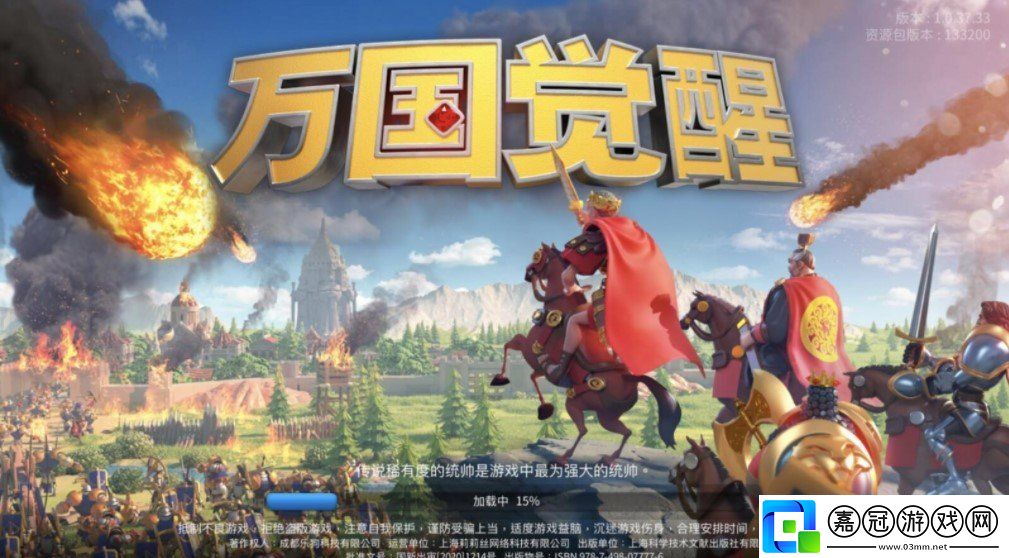萬(wàn)國(guó)覺(jué)醒怎么改昵稱(chēng)