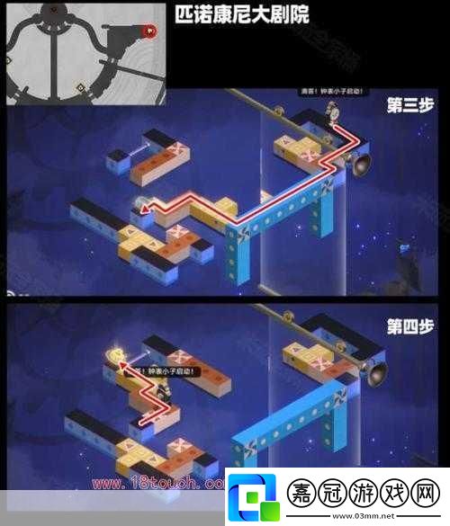 崩壞星穹鐵道揭秘清醒迷鐘的奇幻解謎之旅