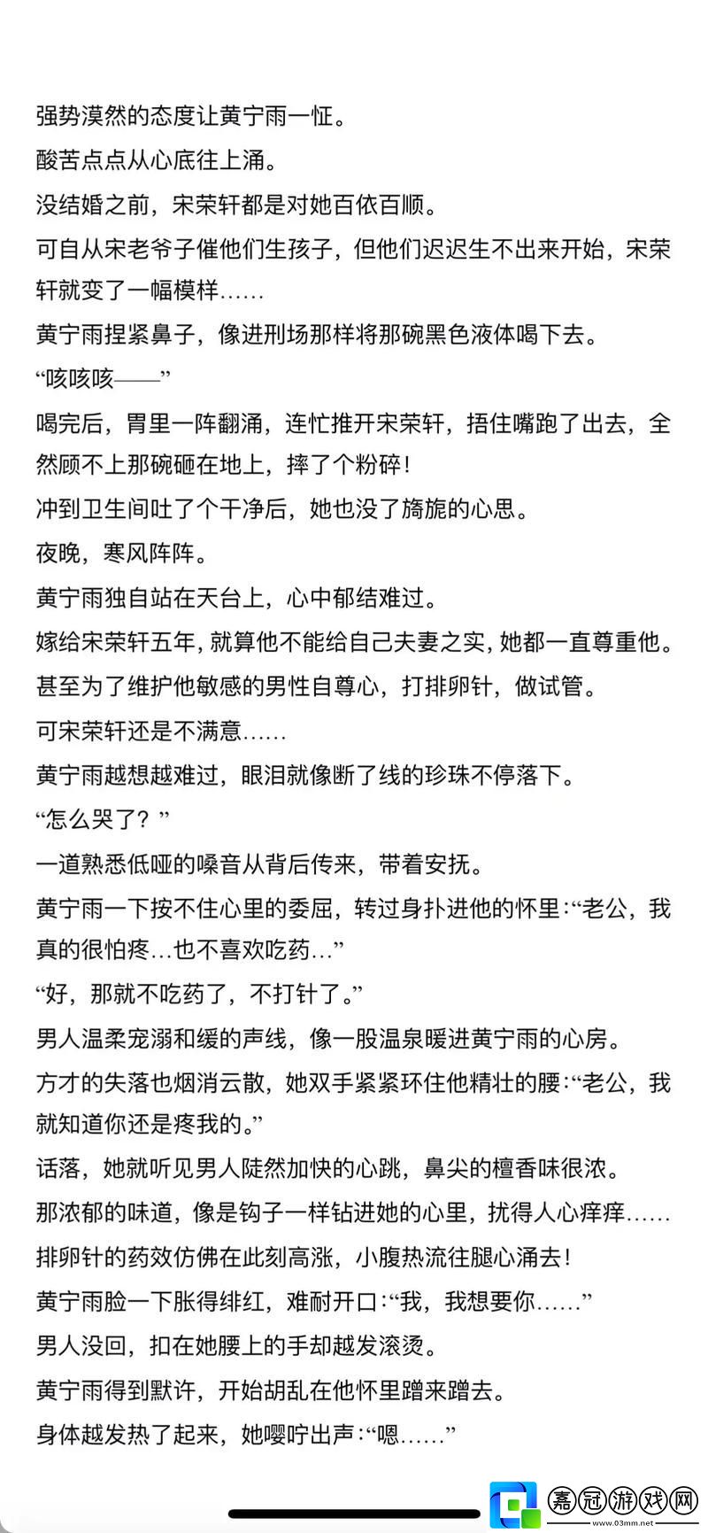抓灰28章全部免費閱讀-網友：看完這章后-我的人生觀徹底改變了！共享技巧