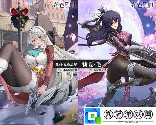 游族旗下緋色回響與英雄傳說