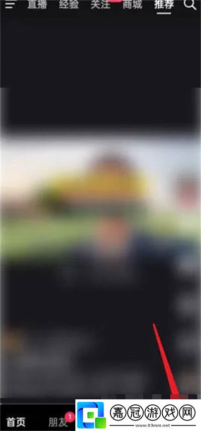開啟離線模式教程