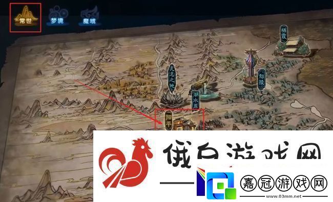 古劍奇譚3鱸魚獲取方法
