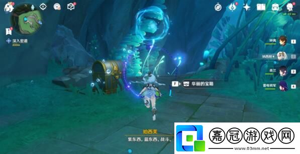 原神伊黎耶的野精靈在伊黎耶深處攻略
