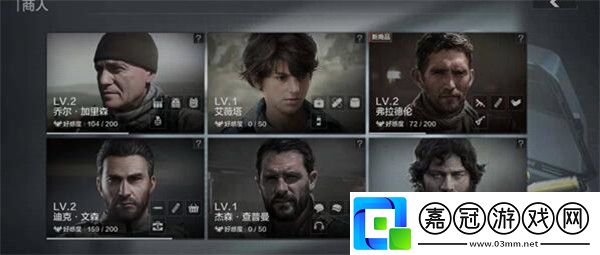 暗區突圍商人有什么用商人升級會有什么變化