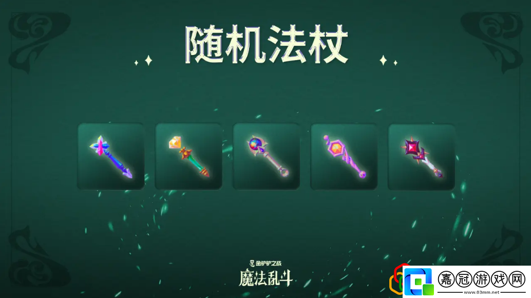 s12賽季新玩法內(nèi)容分享實(shí)用游戲內(nèi)策略分享