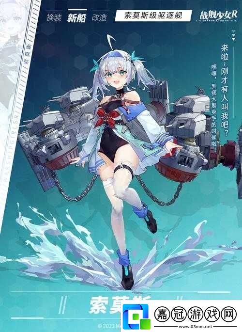 身嬌體柔卻戰力爆棚戰艦少女中驅逐艦角色精選推薦攻略