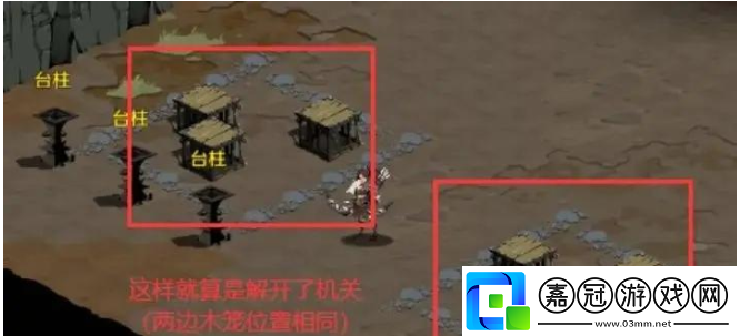 特別營救任務完成攻略