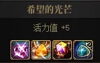 DNF金秋副本10月30日攻堅路線是什么