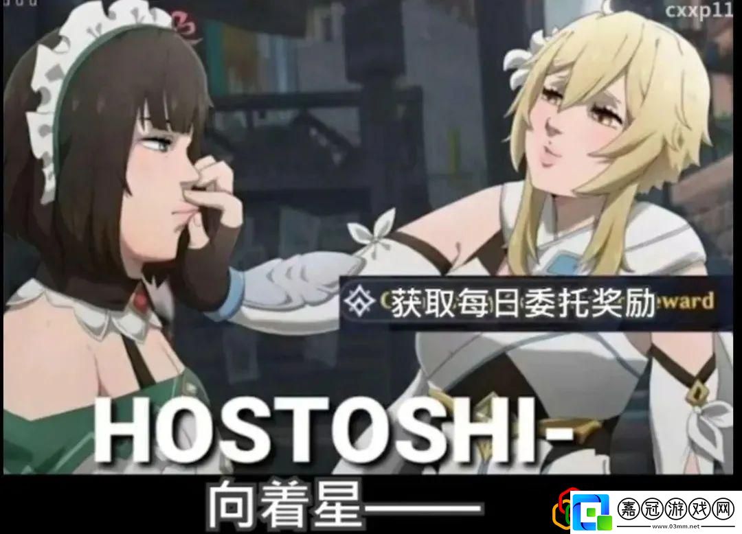 原神3.2白嫖原石匯總