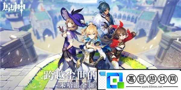 原神梵米爾的畫筆和顏料在哪-原神淥華景畫任務怎么做
