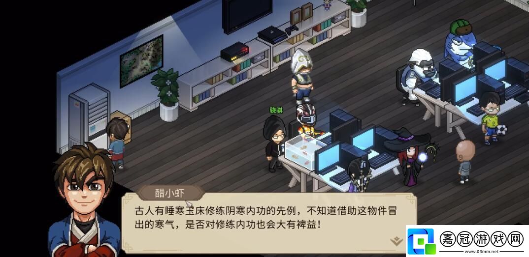 大俠立志傳九幽寒霜氣怎么獲得完整任務攻略技巧