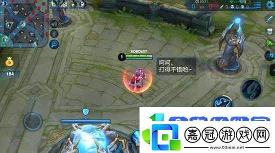 王者榮耀呵呵打得不錯在哪里設置
