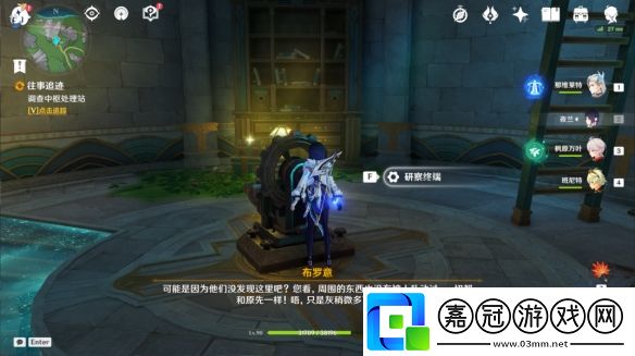 原神4.1被遺忘的紙帶成就攻略