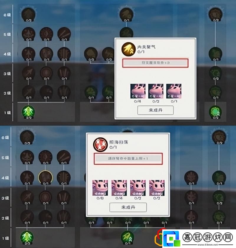 創(chuàng)造與魔法怎么快速肝金幣