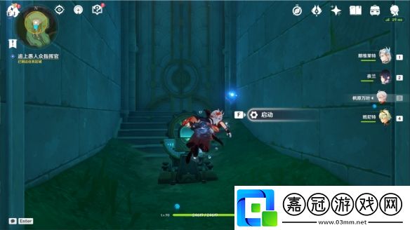 原神4.1被遺忘的紙帶成就攻略