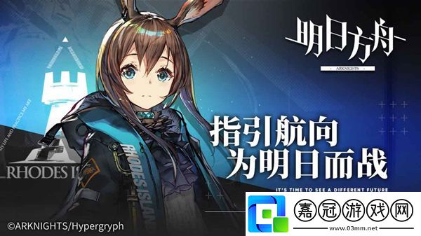 明日方舟ID信息更新卡怎么用