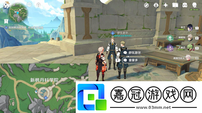 原神到此為止成就獲得方法介紹