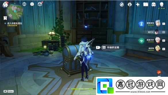原神4.1被遺忘的紙帶成就攻略