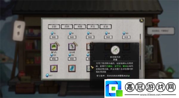 鬼谷八荒朱果如何獲取