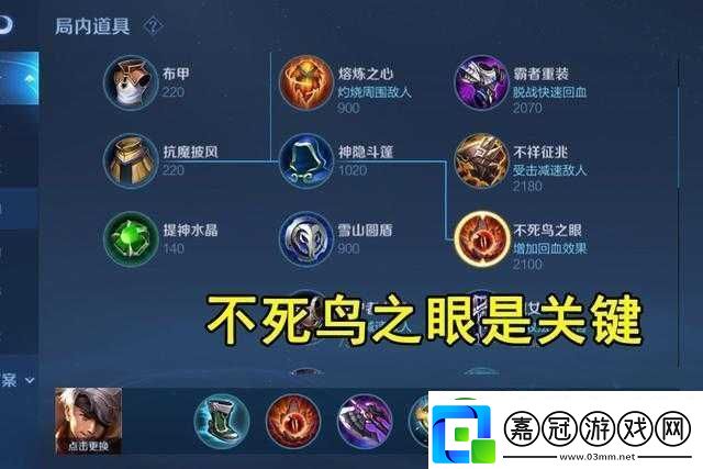 王者榮耀夏侯惇五級(jí)銘文搭配攻略-打造最強(qiáng)夏侯惇的5級(jí)銘文選擇