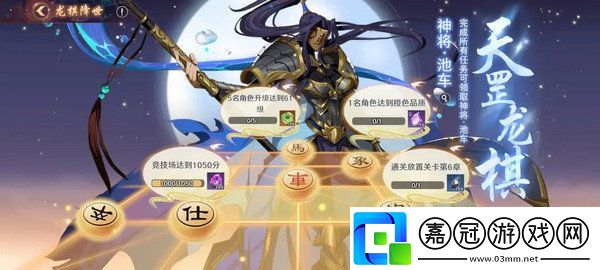 鎮(zhèn)魂街破曉最強(qiáng)陣容推薦