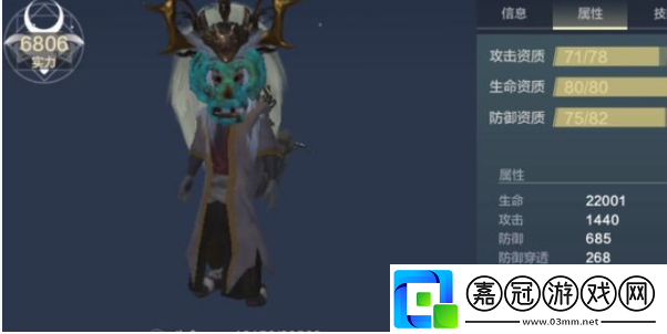 妄想山海侍從獲得方法一覽