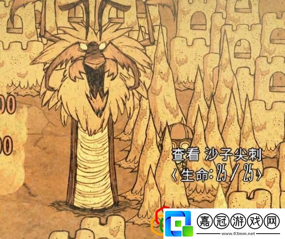 饑荒聯(lián)機版蟻獅有什么作用