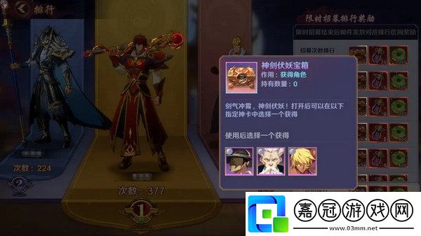 鎮(zhèn)魂街破曉最強(qiáng)陣容推薦