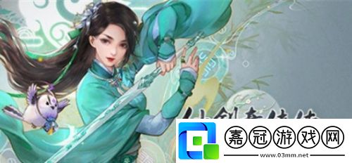 仙劍奇俠傳7為什么進不去游戲什么時候可以玩