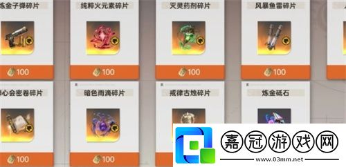 龍族卡塞爾之門煉金武器怎么搭配