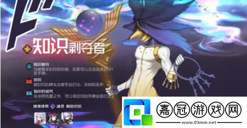 黑潮之上世界線15