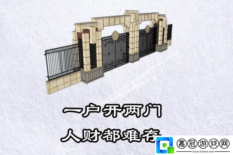 扒開荒草見兩門大門關小門求下聯-用戶：心中的門共享技巧