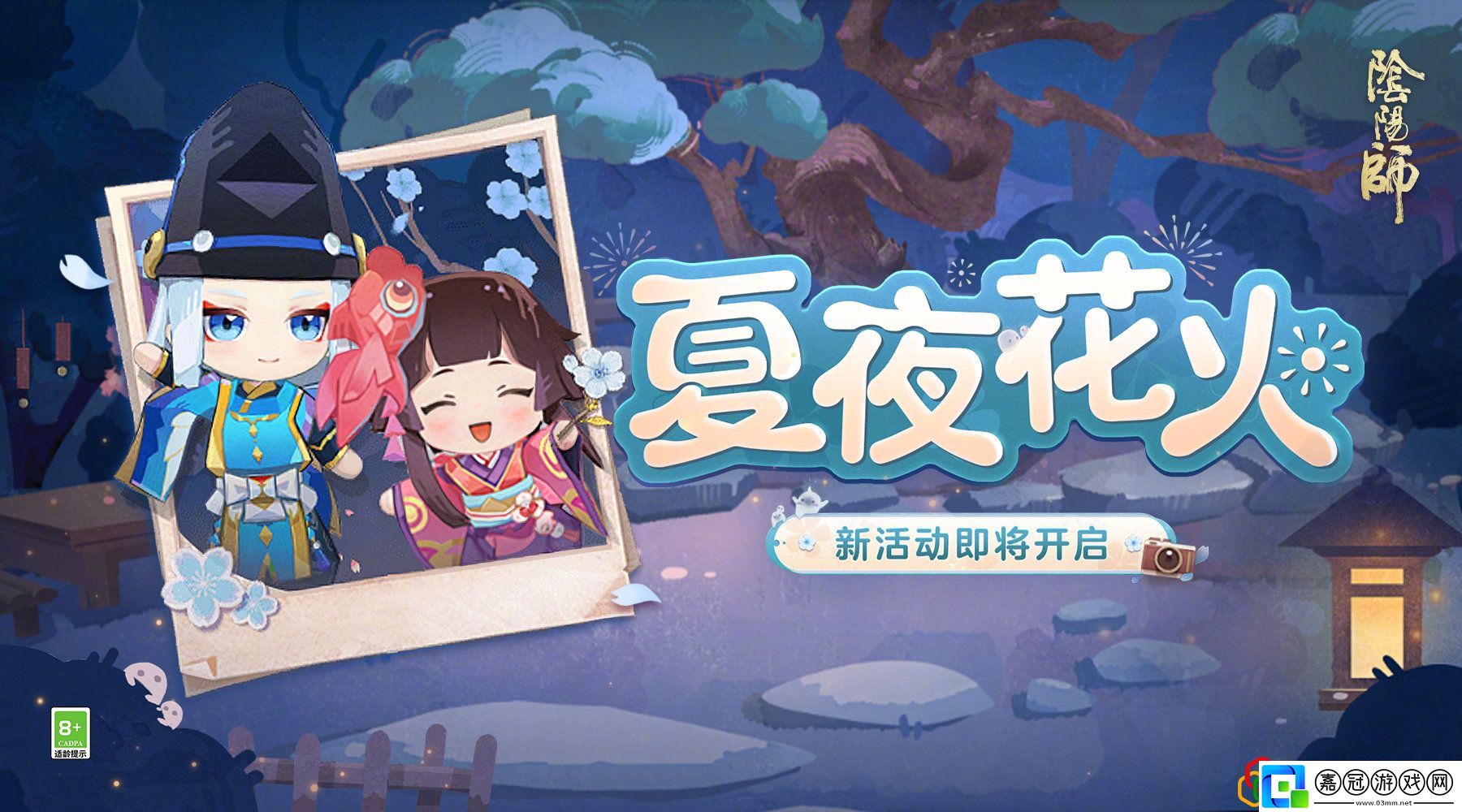 夏夜花火活動玩法介紹如何管理游戲內資源保持穩定增長