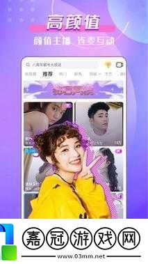 草莓aPP視頻下載安裝無限看：1.免費暢享草莓aPP視頻隨時無限觀看的秘密