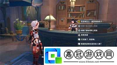 原神到此為止成就獲得方法介紹