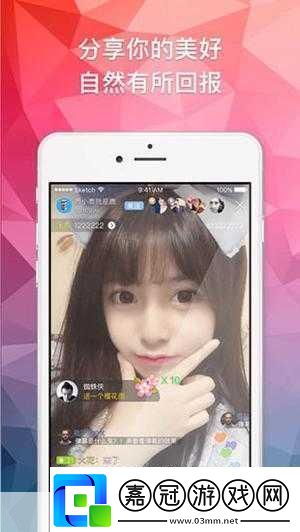 草莓a(chǎn)PP視頻下載安裝無限看