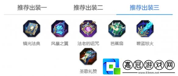 曙光英雄西王母如何玩好