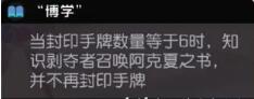 黑潮之上世界線15