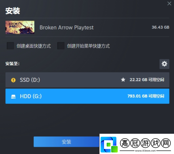 斷箭Steam版全新起航