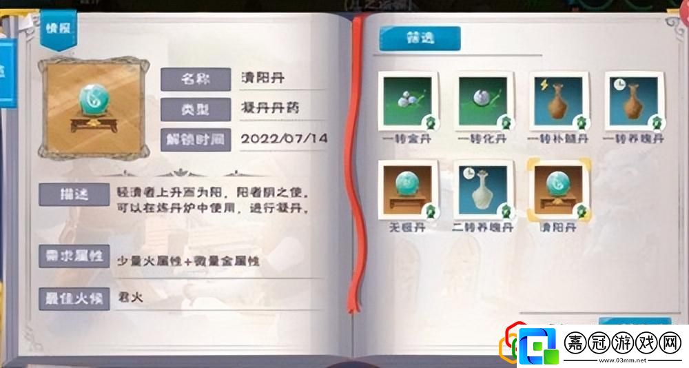 創造與魔法怎么快速肝金幣