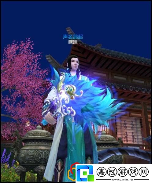 天龍八部手游逍遙做什么神器好